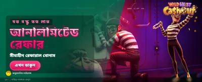 দ্রুত ক্যাশআউট এবং সহজ পেমেন্ট banner
