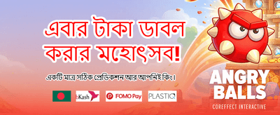 বুজি ৯৯৯ এর সাথে জিতুন banner